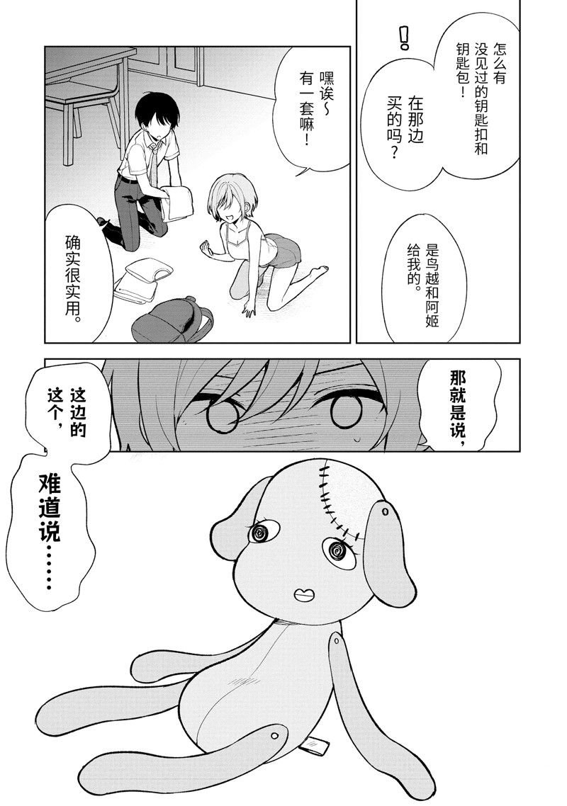 第65话