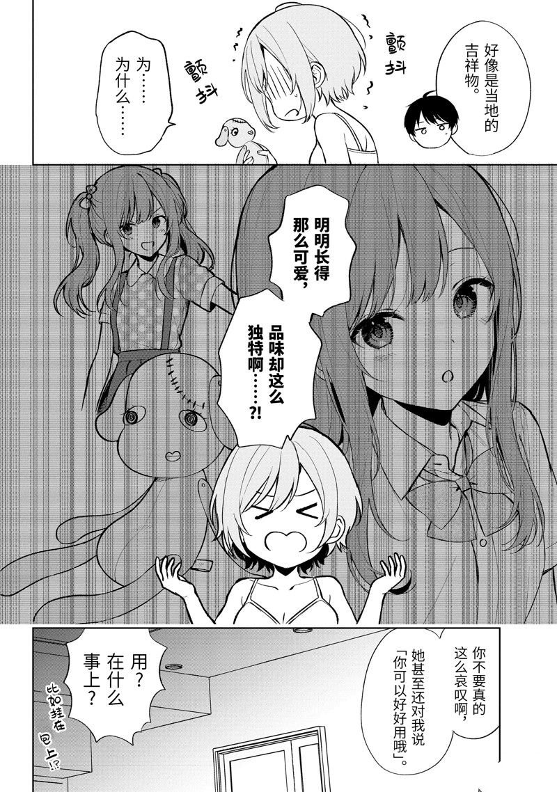 第65话