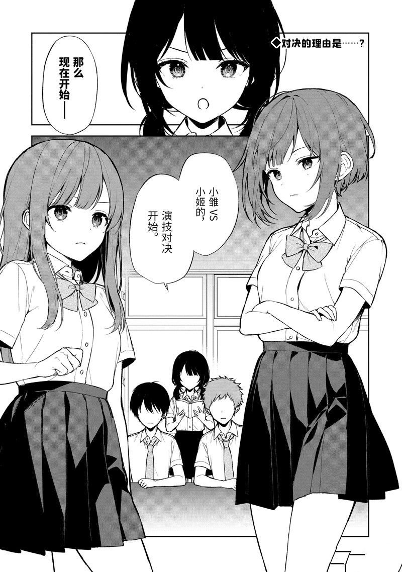 第66话