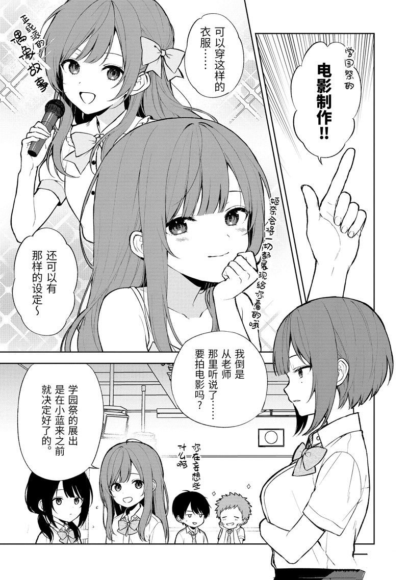 第66话