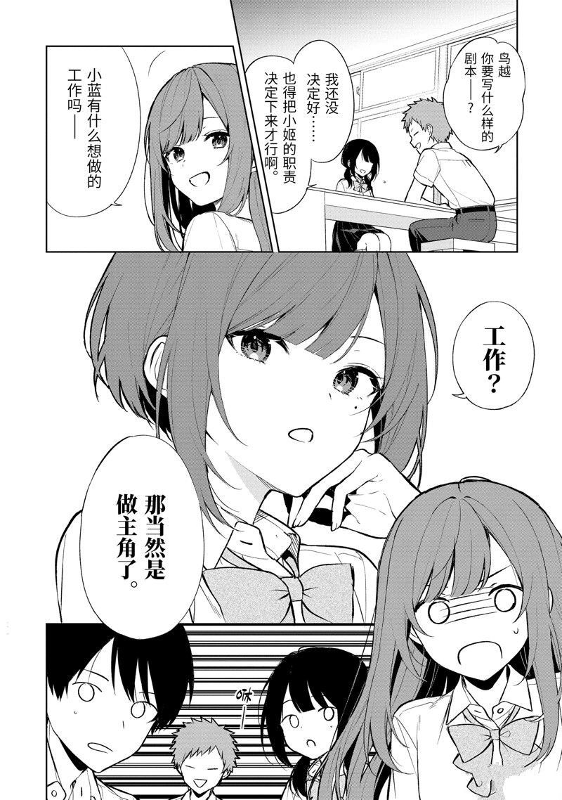 第66话
