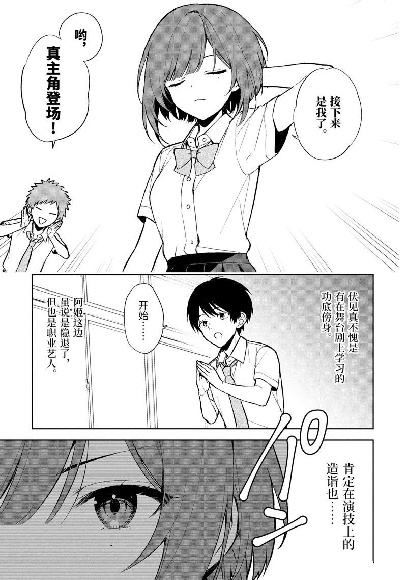 第66话
