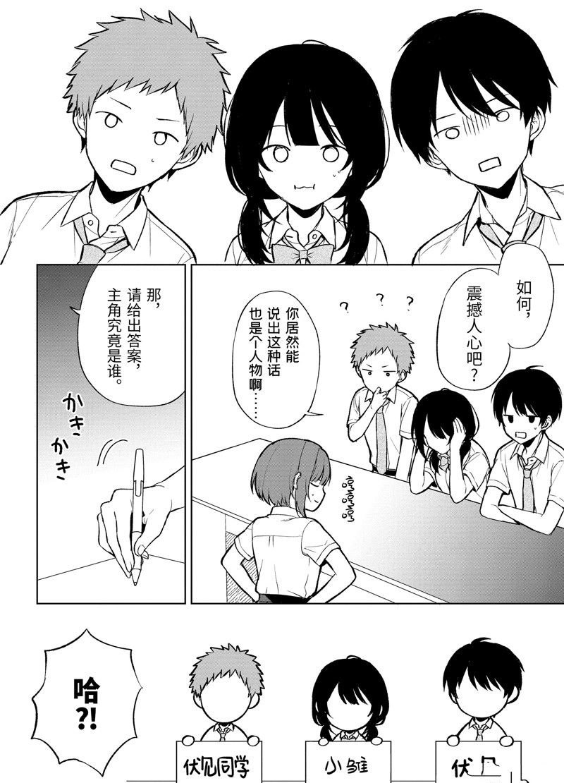 第66话