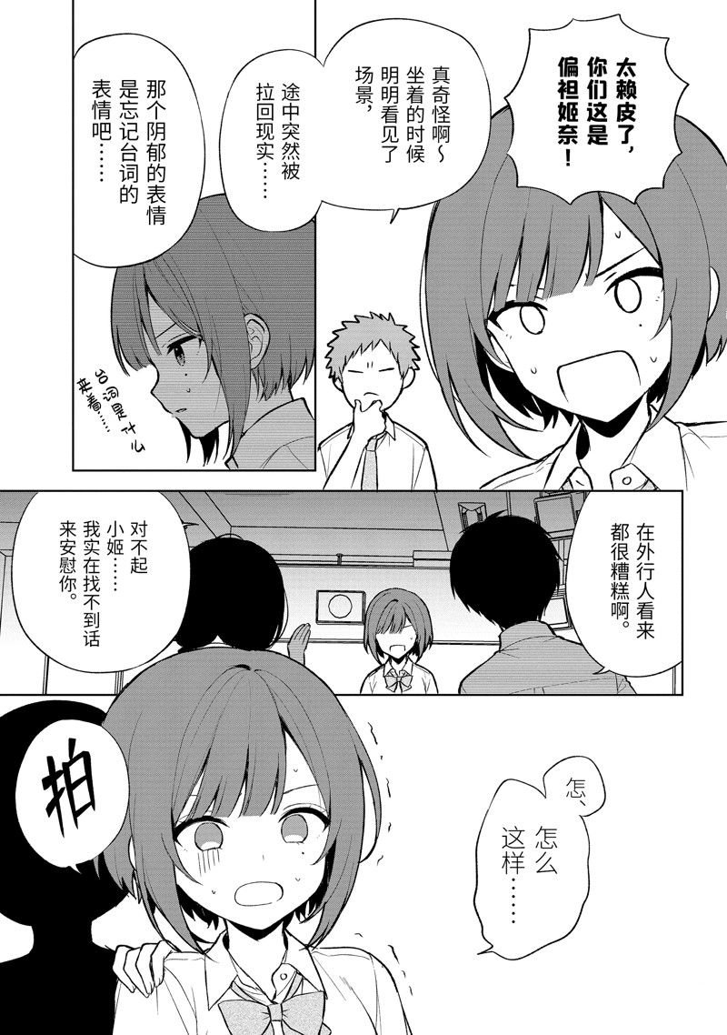 第66话