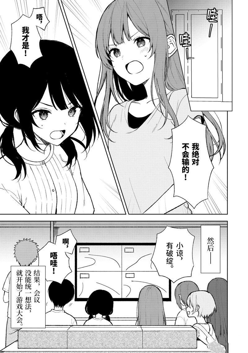 第68话