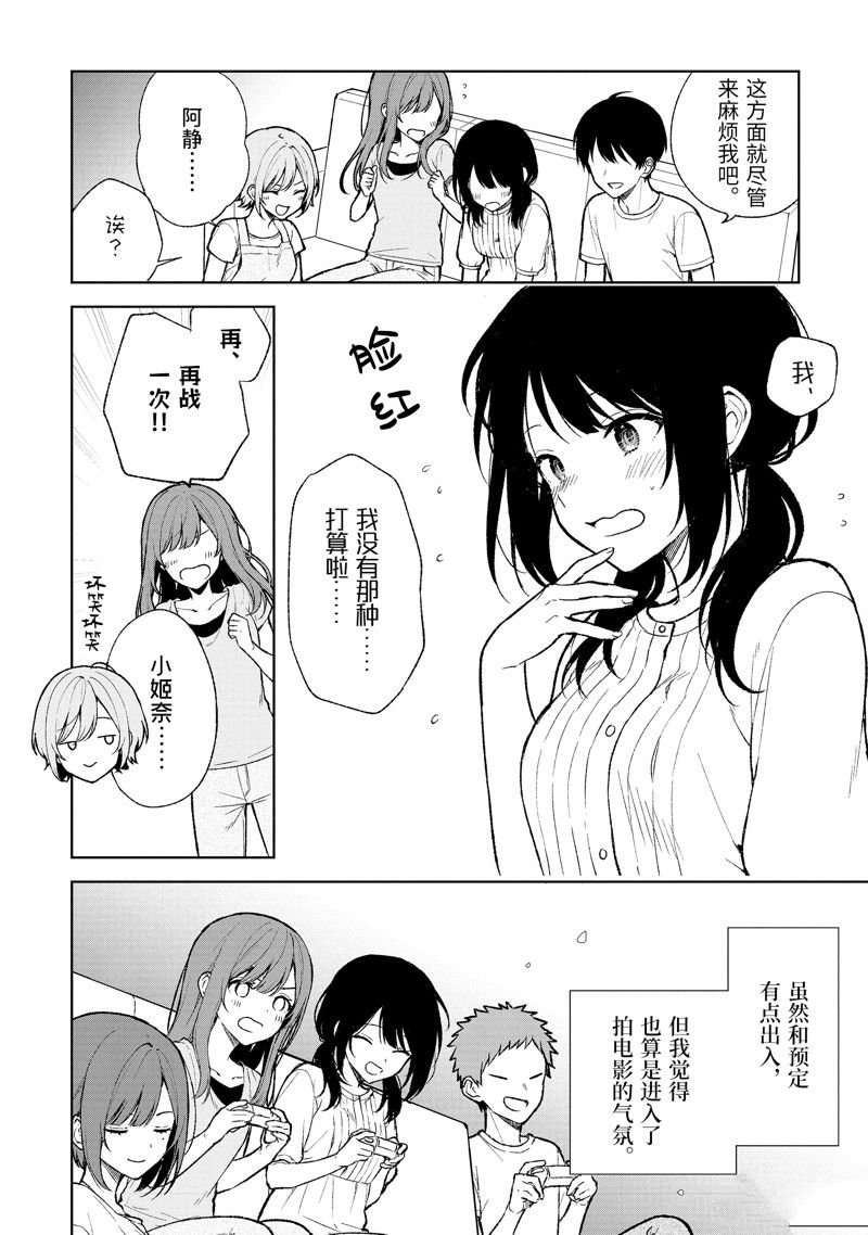 第68话