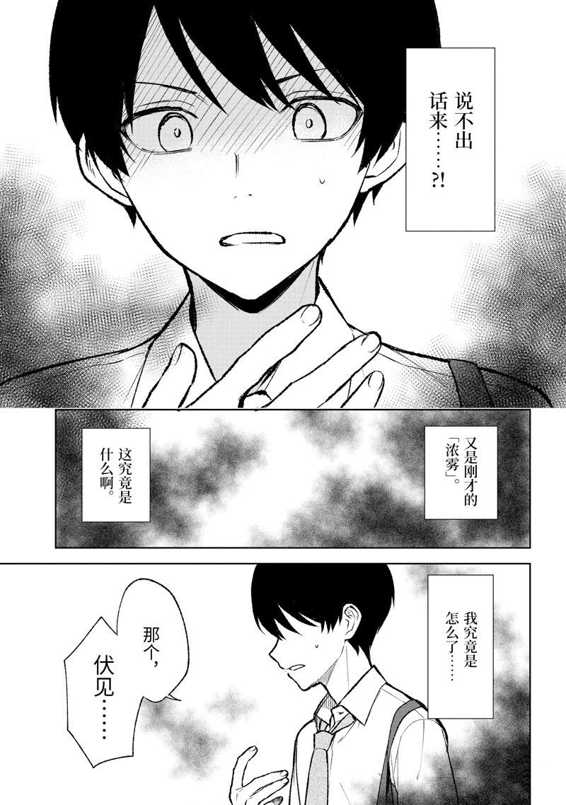 第69话