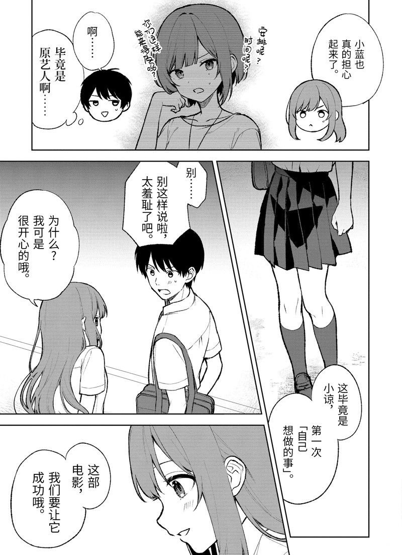 第69话