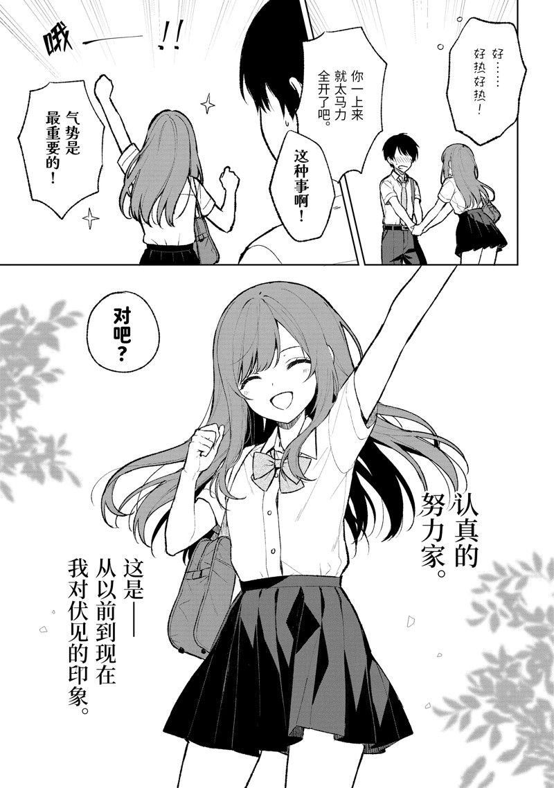 第69话