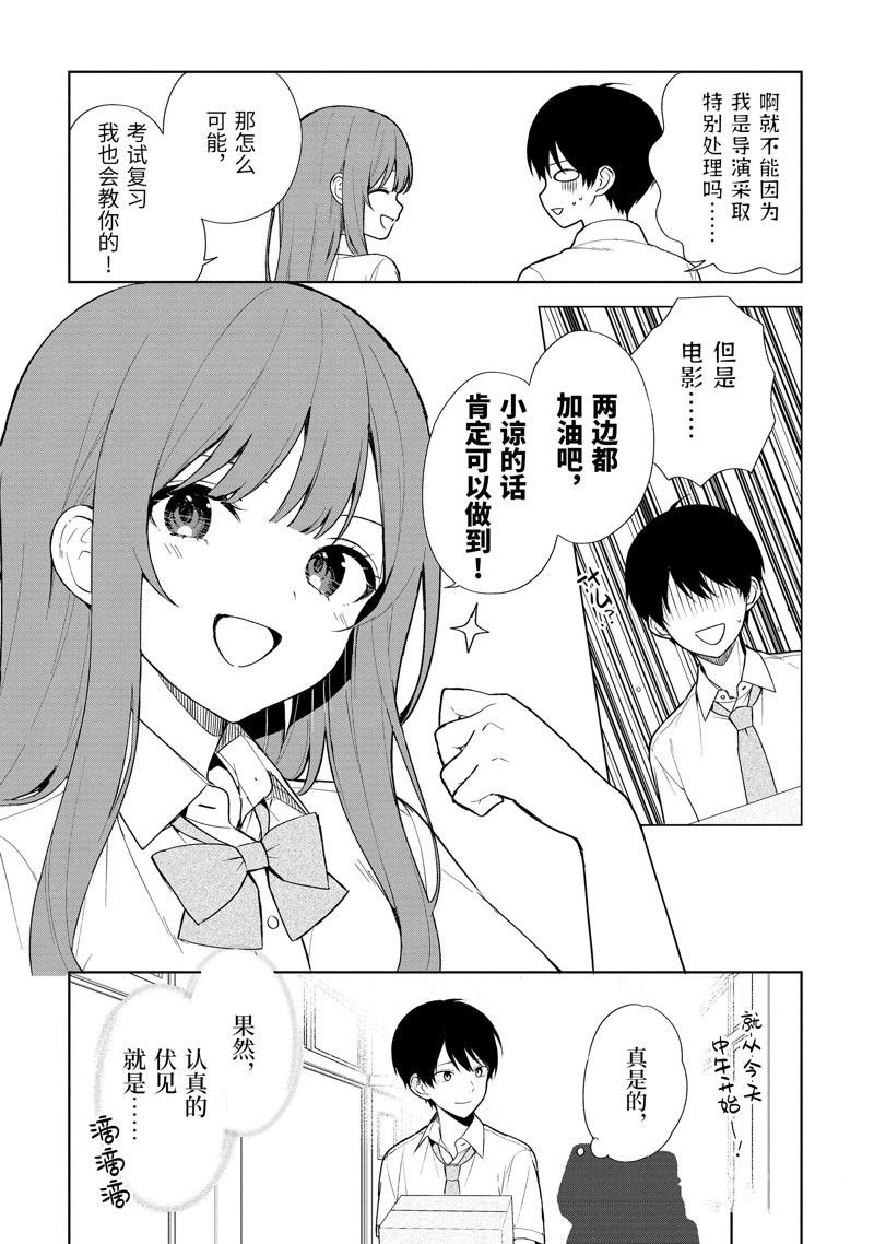 第70话