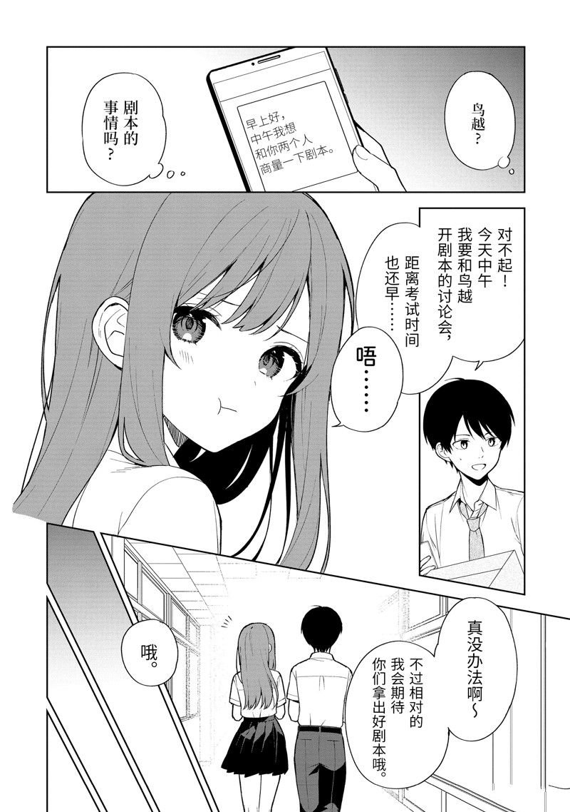第70话