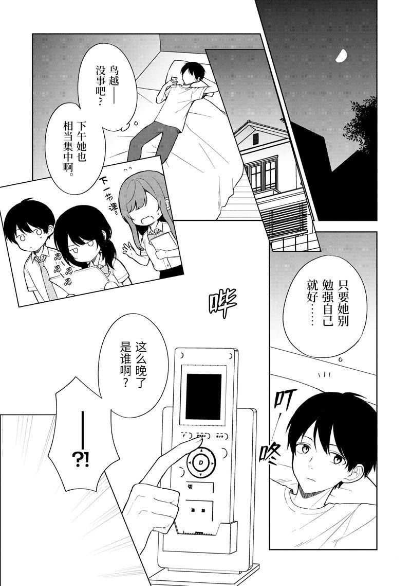 第70话
