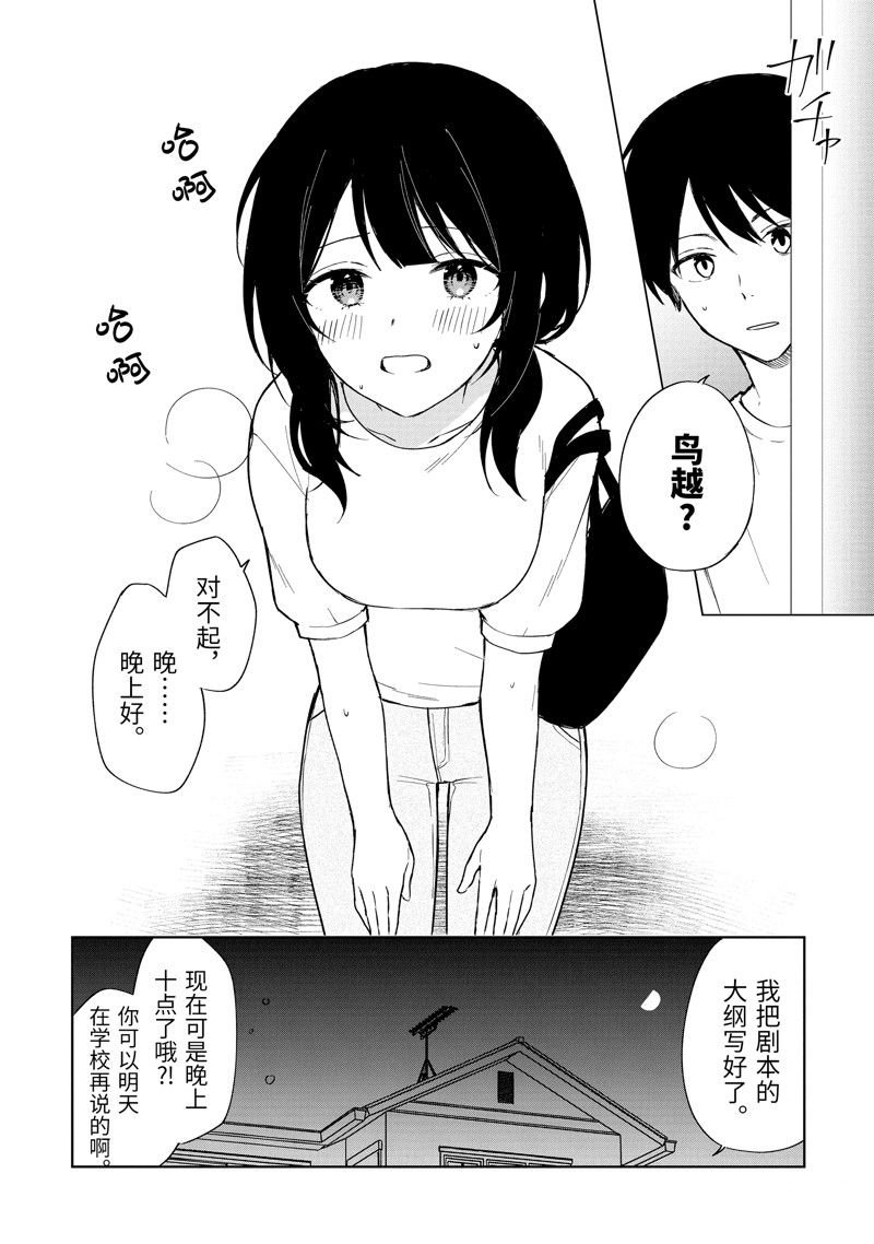 第70话