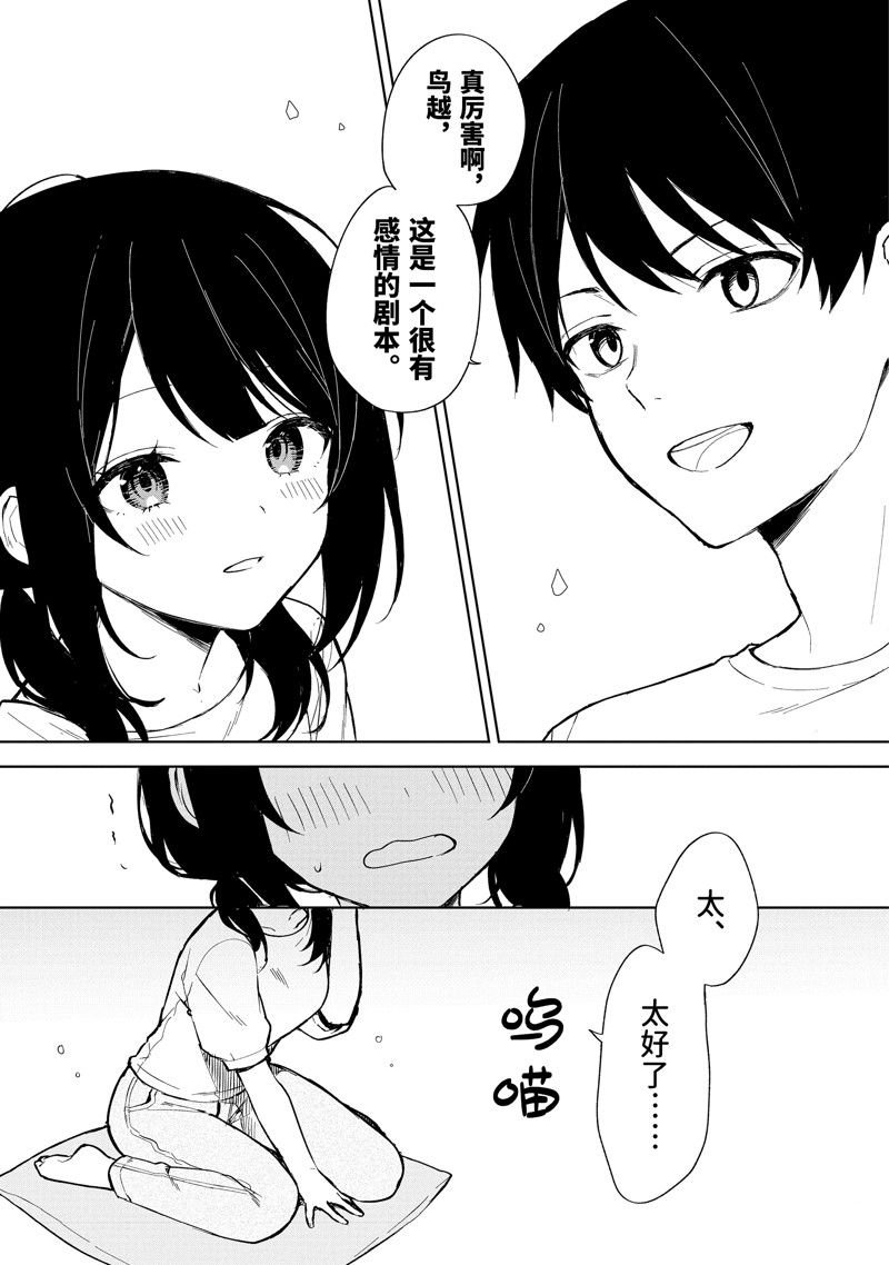 第70话