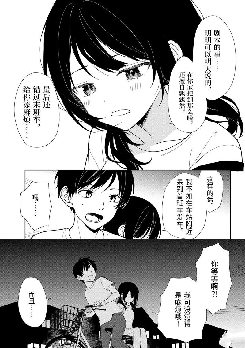 第71话