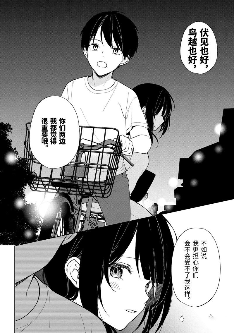 第71话