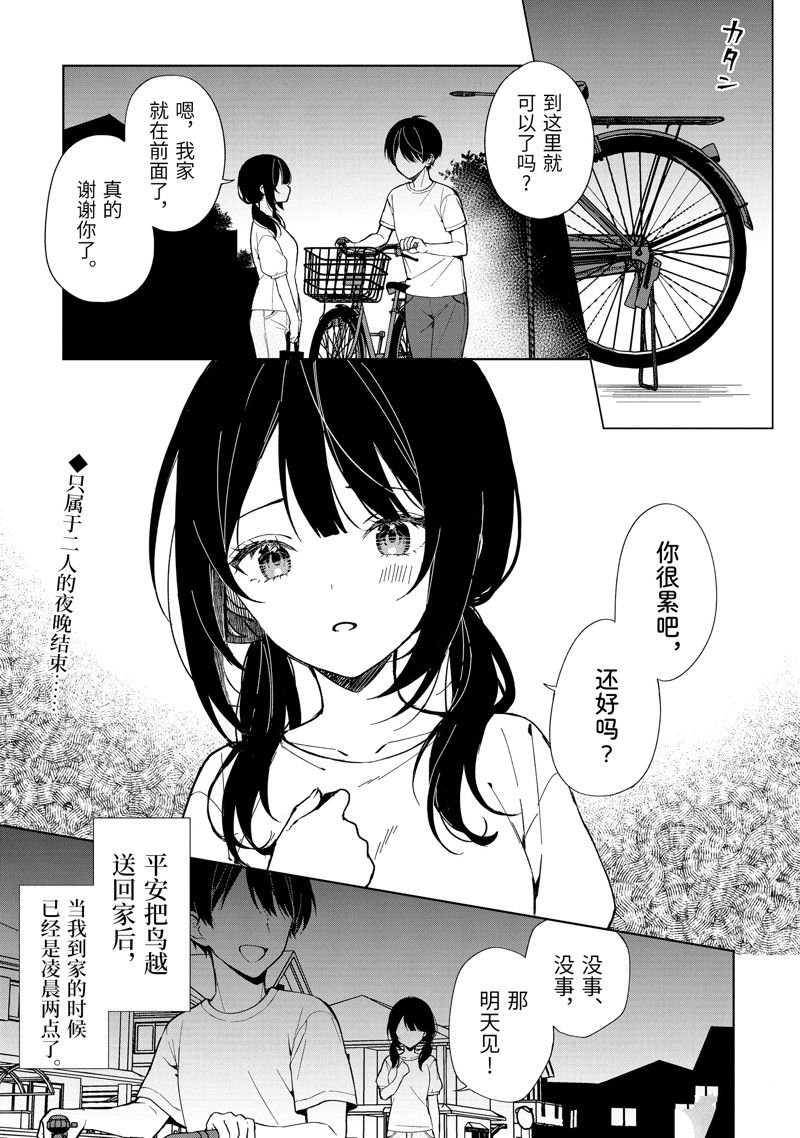 第72话