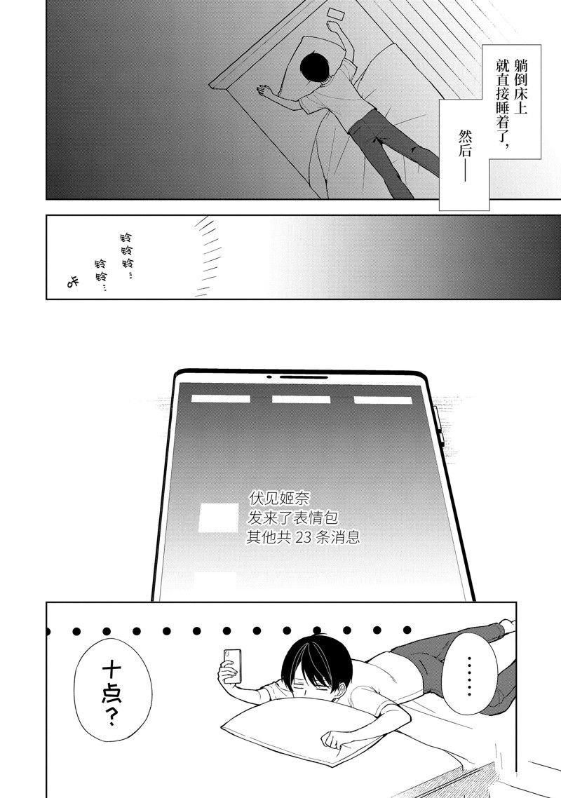 第72话
