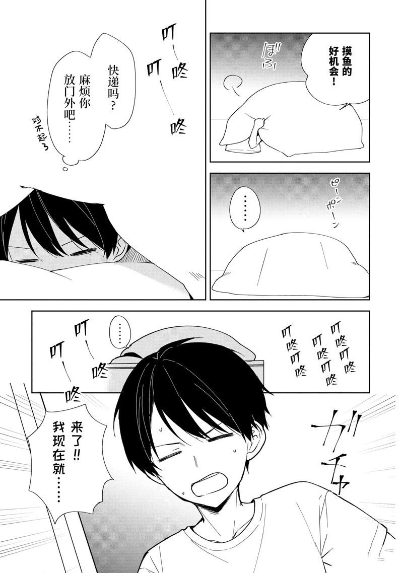 第72话