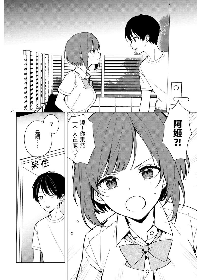 第72话