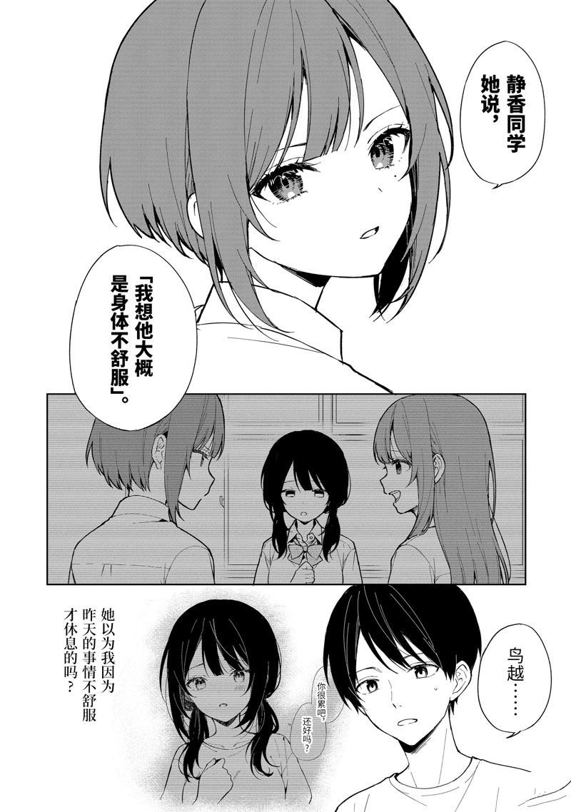 第72话