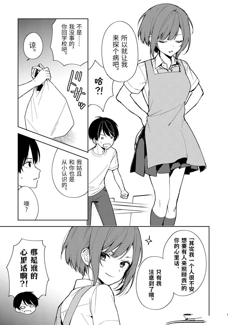 第72话