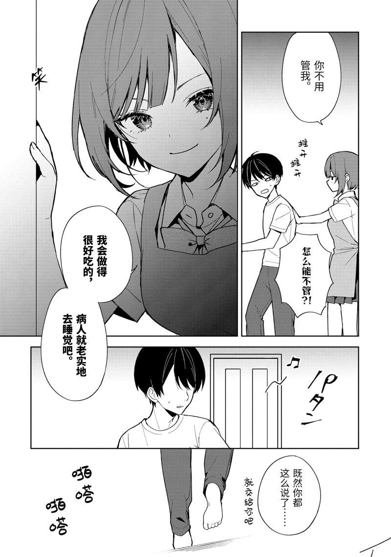 第72话