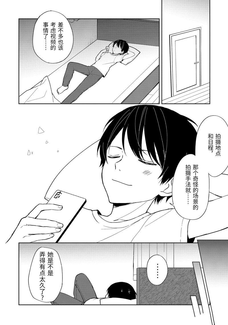 第72话