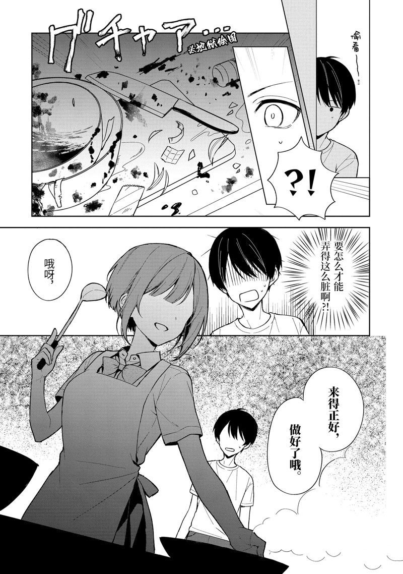 第72话
