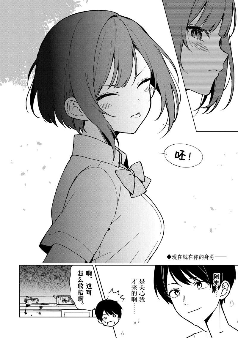 第72话
