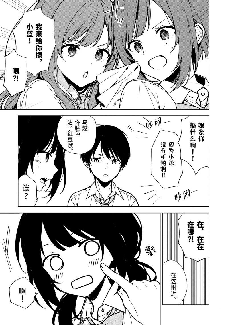 特别篇1