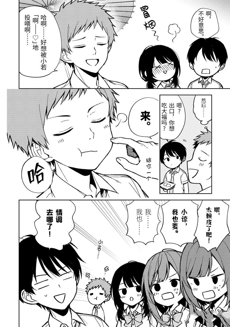 特别篇1