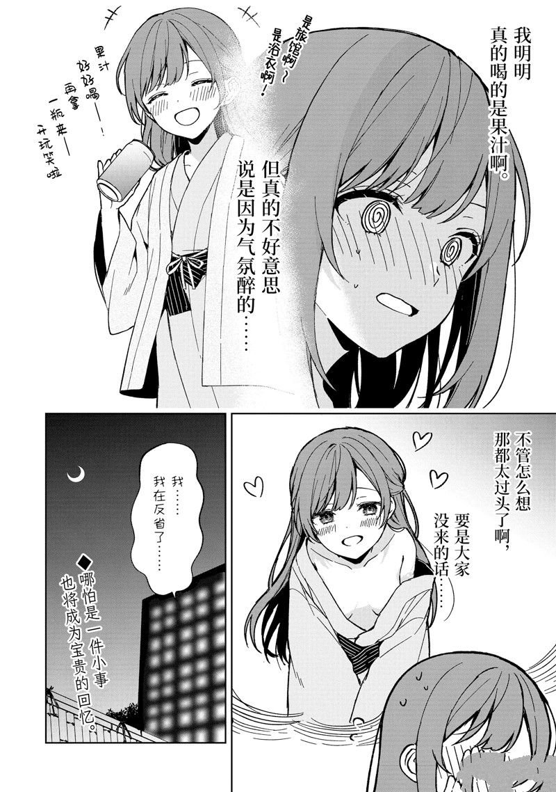 特别篇1