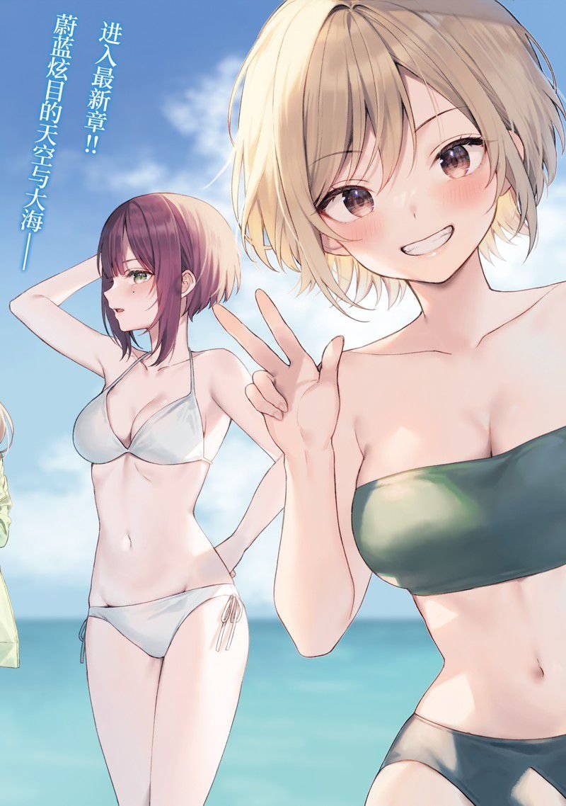 第79.1话 试看版