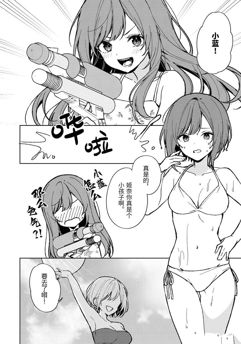 第79.1话 试看版