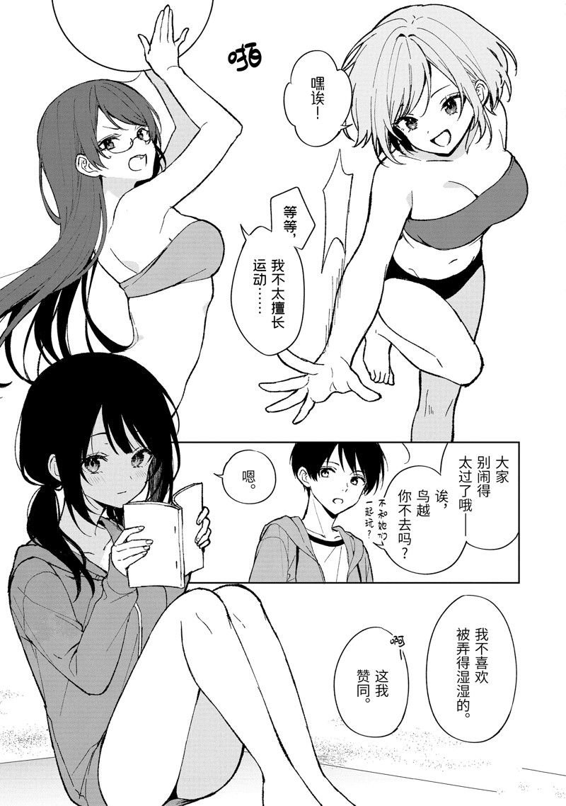 第79.1话 试看版