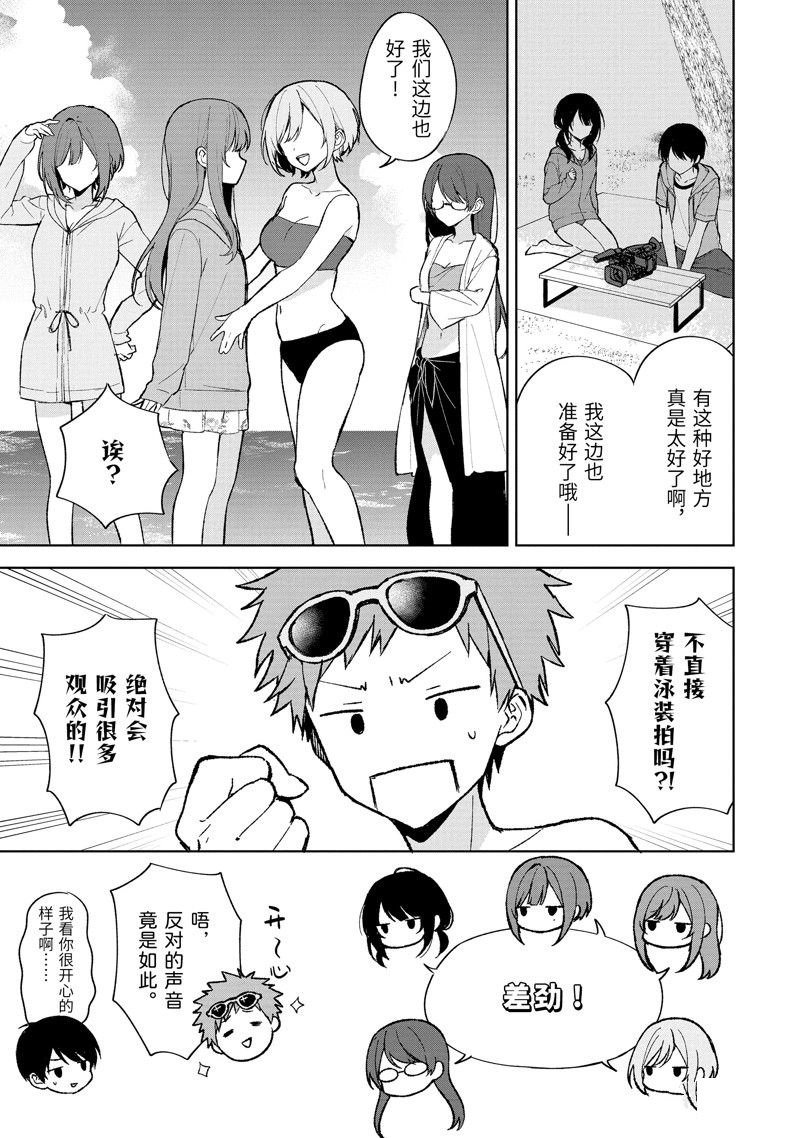 第79.1话 试看版