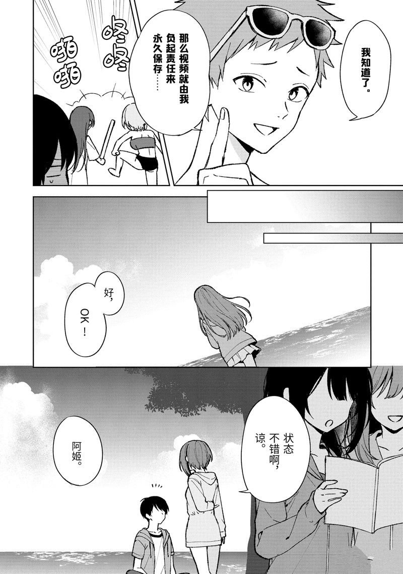 第79.1话 试看版