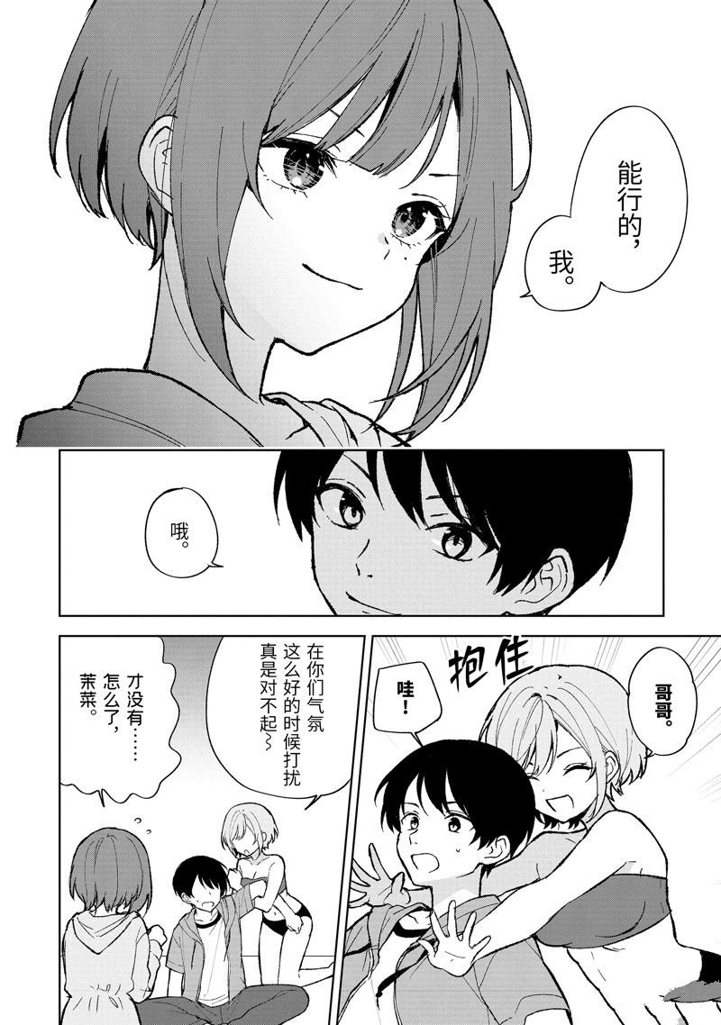 第79.1话 试看版
