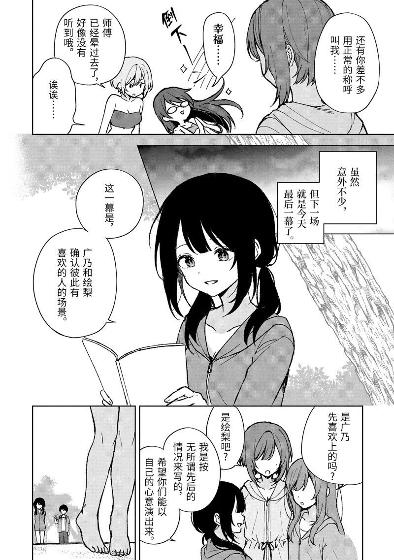 第79.1话 试看版
