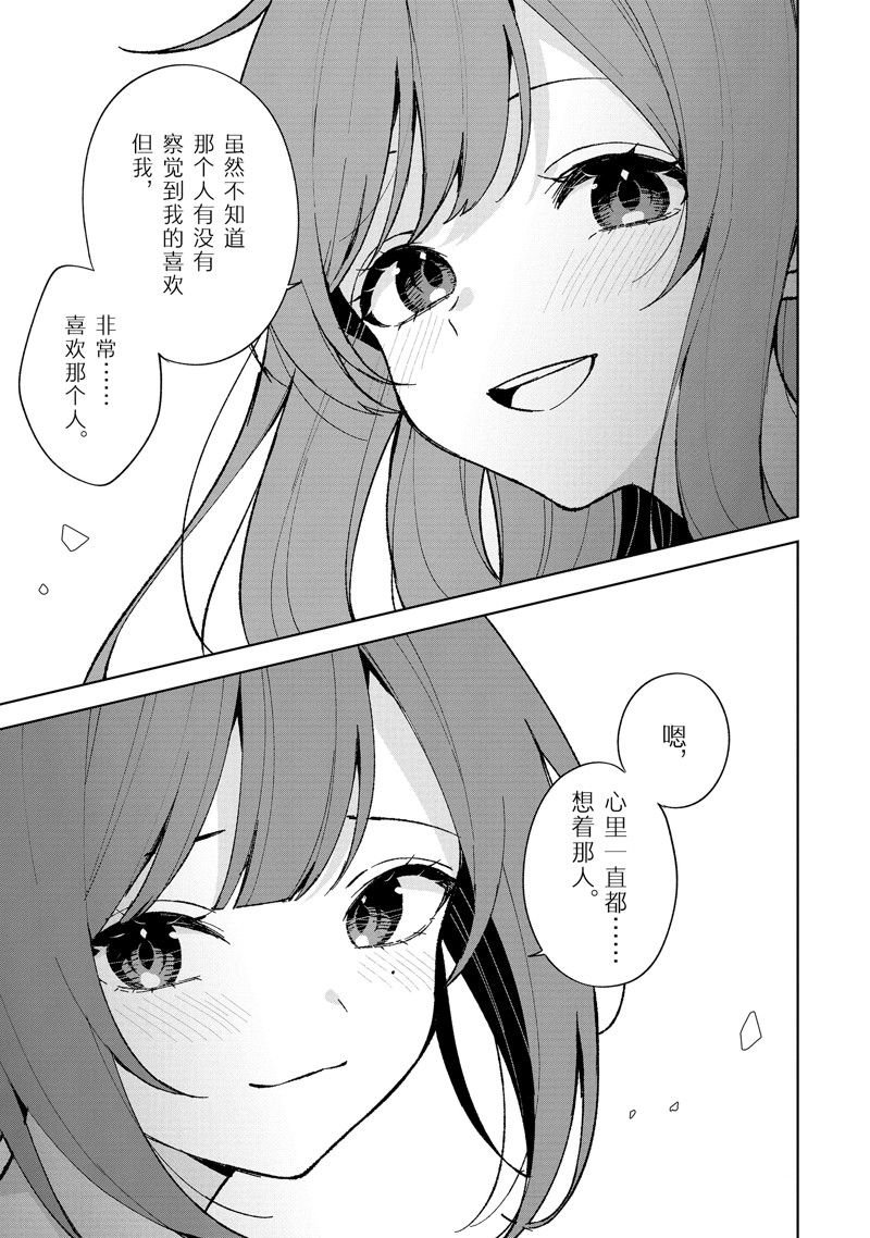 第79.2话 试看版