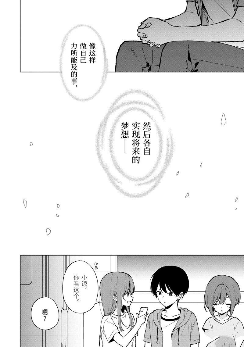 第79.2话 试看版