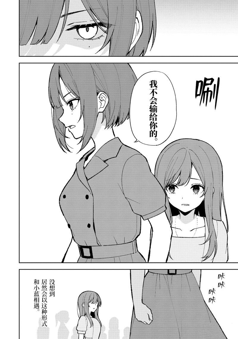 第80.2话 试看版