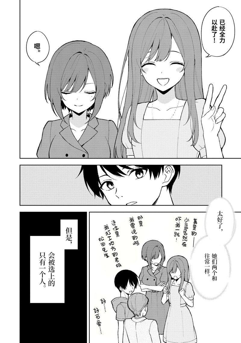 第81.1话