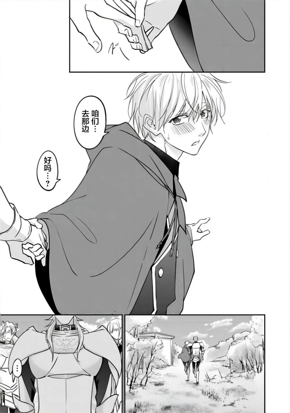 第12.1话