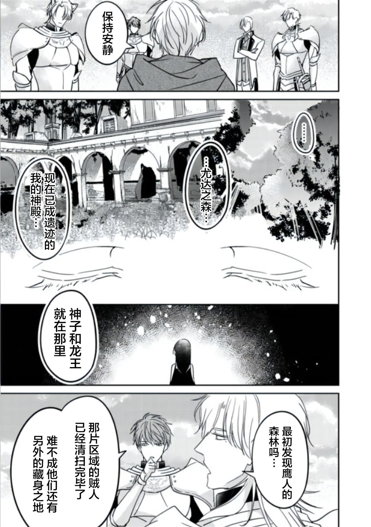 第12.2话