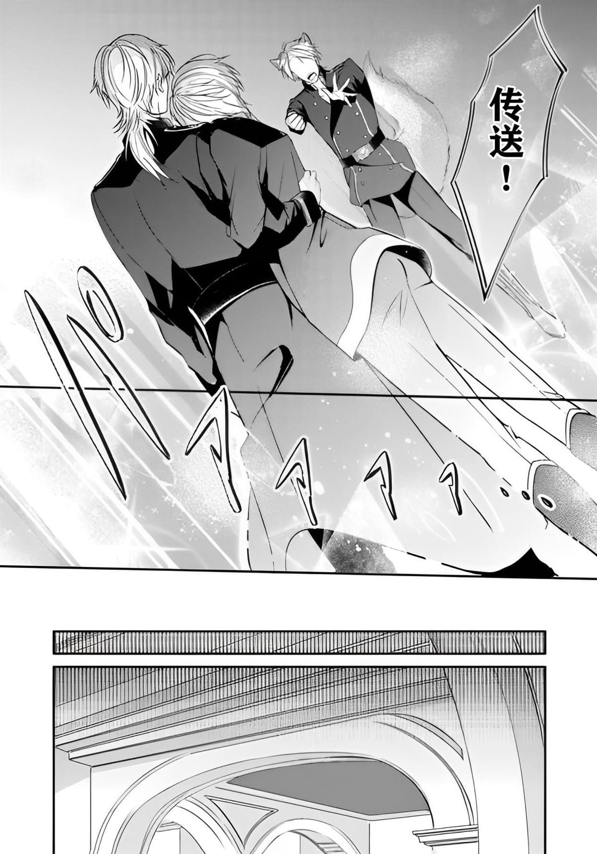 第6.1话