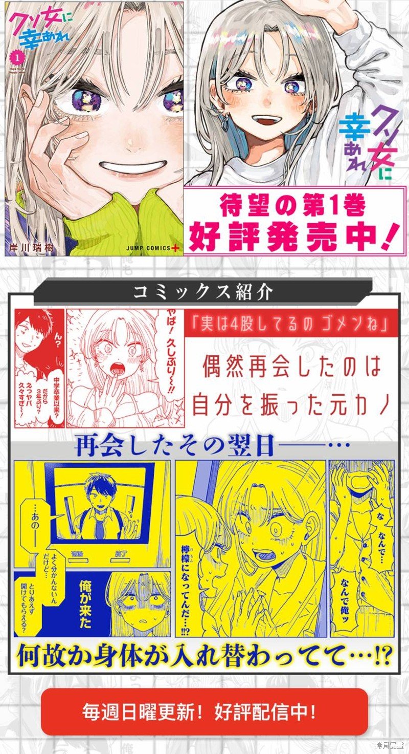 01卷特典