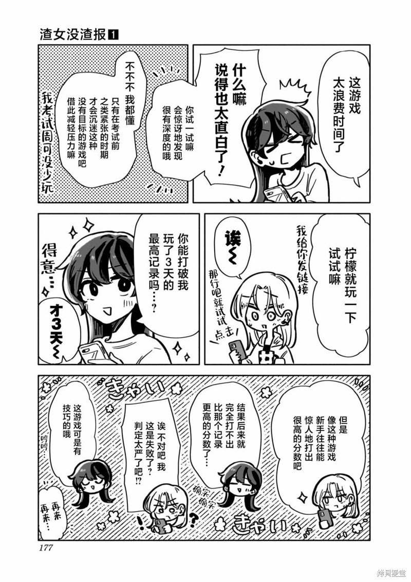 01卷特典