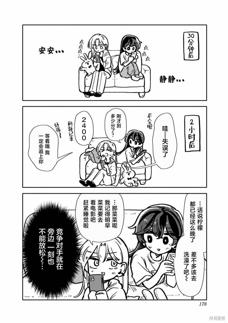 01卷特典